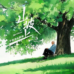 欧美xxxx做受人妖
