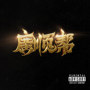 欧美xxxx做受人妖
