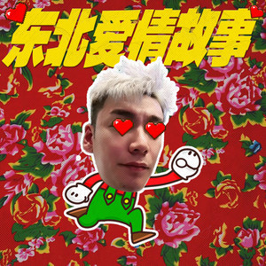 欧美xxxx做受人妖
